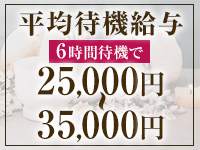 アイリスで働くメリット4