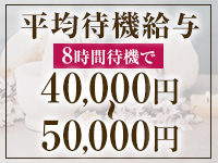 アイリスで働くメリット5