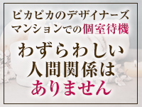 アイリスで働くメリット6