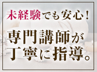 アイリスで働くメリット7