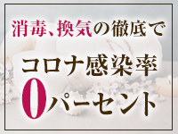 アイリスで働くメリット8