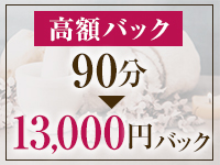 アイリスで働くメリット2