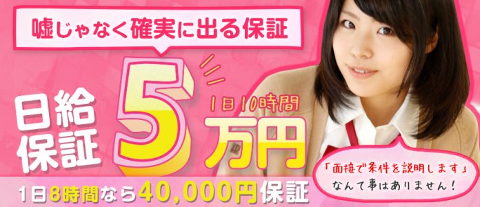 コスパラ