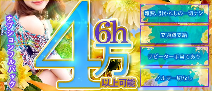 都城デリヘル一万円からの色遊び