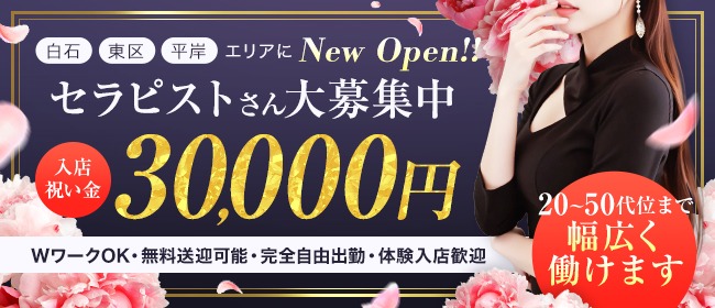 いろは