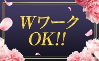 いろはで働くメリット1