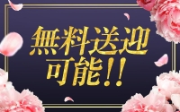 いろはで働くメリット2