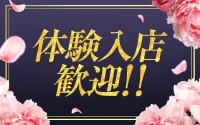 いろはで働くメリット3