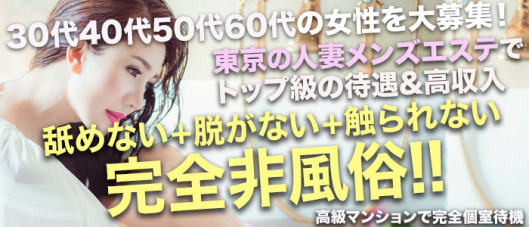 色気あるワイフ