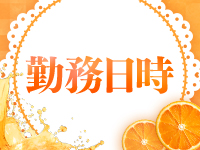 色恋で働くメリット1
