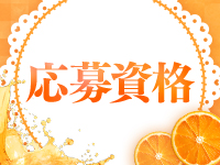 色恋で働くメリット2