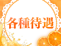 色恋で働くメリット3