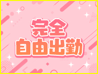 色恋（宇和島）で働くメリット3