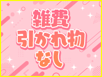 色恋（宇和島）で働くメリット5