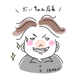 自己紹介➕キャスト大募集！！のアイキャッチ画像