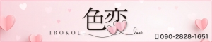 どんなお店か？のアイキャッチ画像
