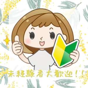 当店の労働環境と給与例・待遇について♪のアイキャッチ画像