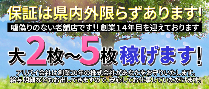 ナチュラル