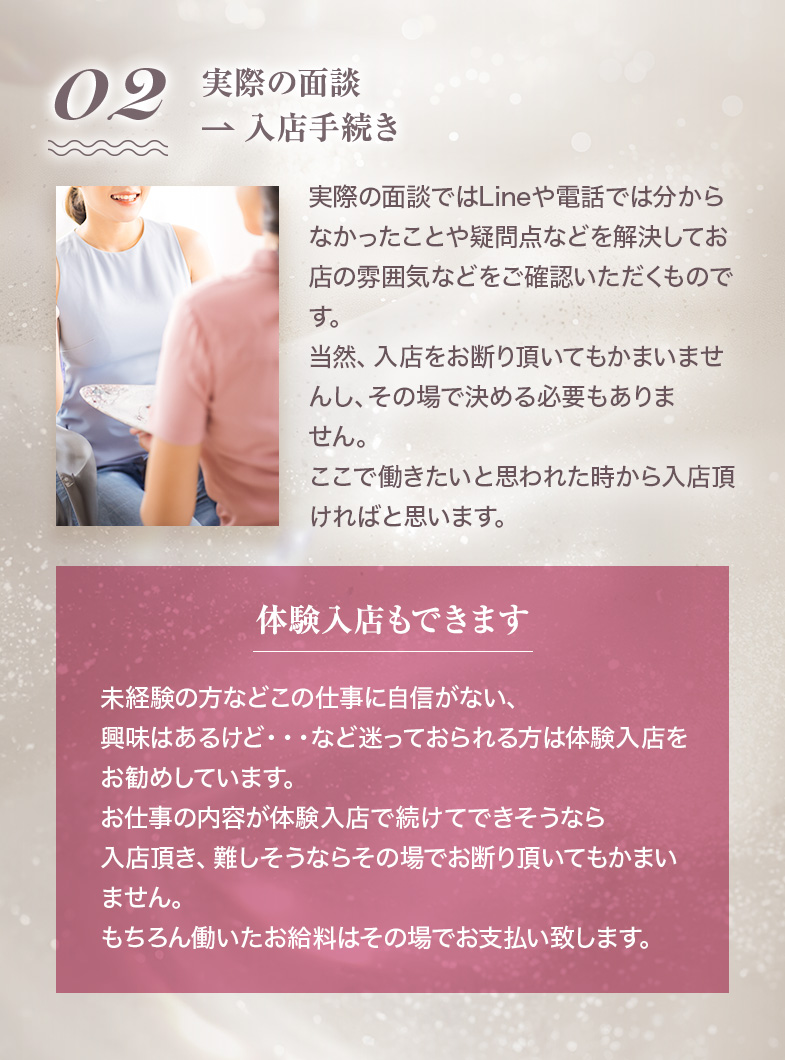 isai～愛妻～の待遇画像2