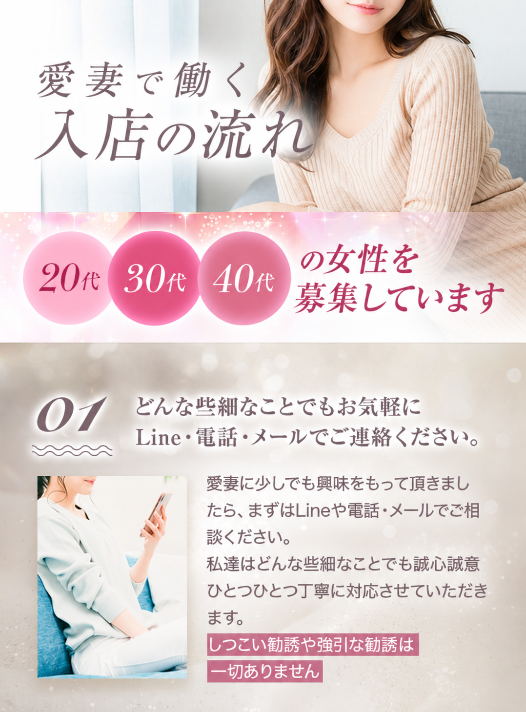 isai～愛妻～の待遇画像1