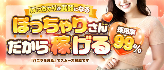 宮城石巻ちゃんこ