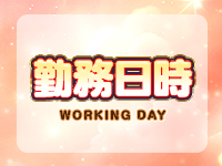 ぽちゃ天石巻で働くメリット1