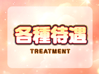 ぽちゃ天石巻で働くメリット2