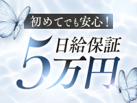 【保証があるから安心◎】
