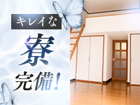【すぐに入寮できます♡】
