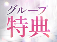 石巻PLAYGIRL+で働くメリット1