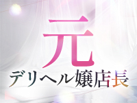 石巻PLAYGIRL+で働くメリット4