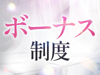 石巻PLAYGIRL+で働くメリット5