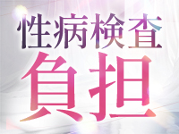 石巻PLAYGIRL+で働くメリット6