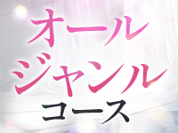 石巻PLAYGIRL+で働くメリット7