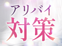 石巻PLAYGIRL+で働くメリット9