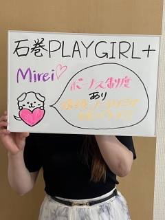 ミレイさん 