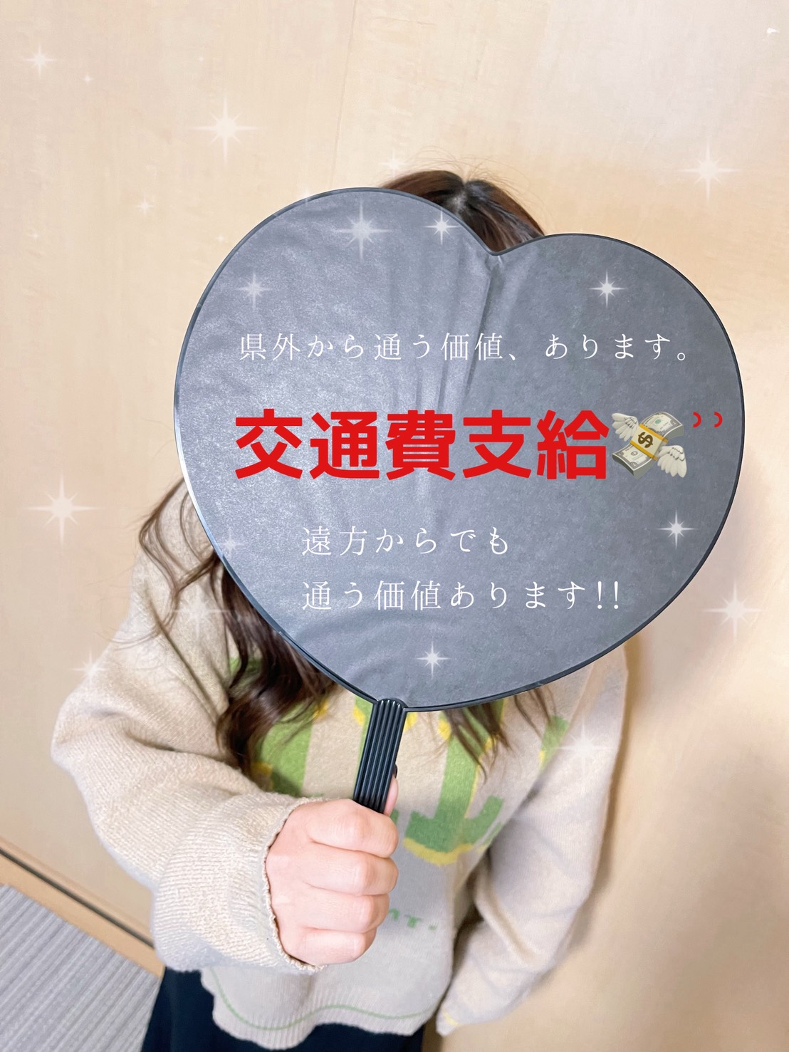みささん