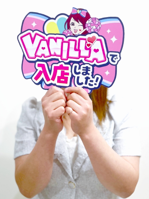 松本美咲さん
