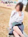 木村まこ(53歳/接客業)