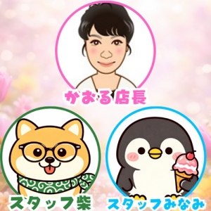 【再掲】ゆる～っとスタッフ紹介🌷のアイキャッチ画像