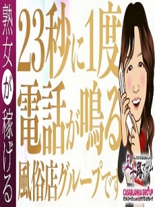 一緒に働きませんか？？高待遇でお増しておりますのアイキャッチ画像