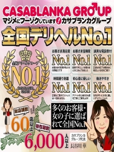 一緒に働きませんか？？高待遇でお増しておりますのアイキャッチ画像