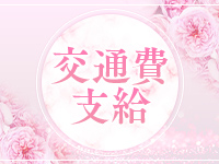 五十路ﾏﾀﾞﾑｴｸｽﾌﾟﾚｽ厚木店（ｶｻﾌﾞﾗﾝｶG）で働くメリット5