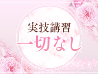 五十路ﾏﾀﾞﾑｴｸｽﾌﾟﾚｽ厚木店（ｶｻﾌﾞﾗﾝｶG）で働くメリット6