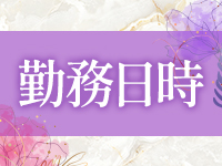 五十路ﾏﾀﾞﾑｾﾚﾌﾞﾘﾃｨ横浜店(ｶｻﾌﾞﾗﾝｶG)で働くメリット1