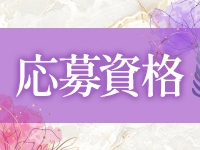 五十路ﾏﾀﾞﾑｾﾚﾌﾞﾘﾃｨ横浜店(ｶｻﾌﾞﾗﾝｶG)で働くメリット2