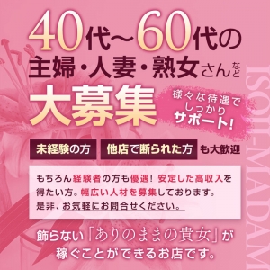 ～昨日までの私が今日から変わる場所～のアイキャッチ画像