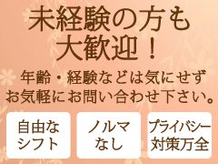 人柄や性格を大切にしたお店作りをしています(^-^)のアイキャッチ画像