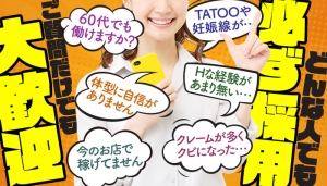 🌸三重で働くなら、笑顔が絶えないカサブランカグループ🌸のアイキャッチ画像