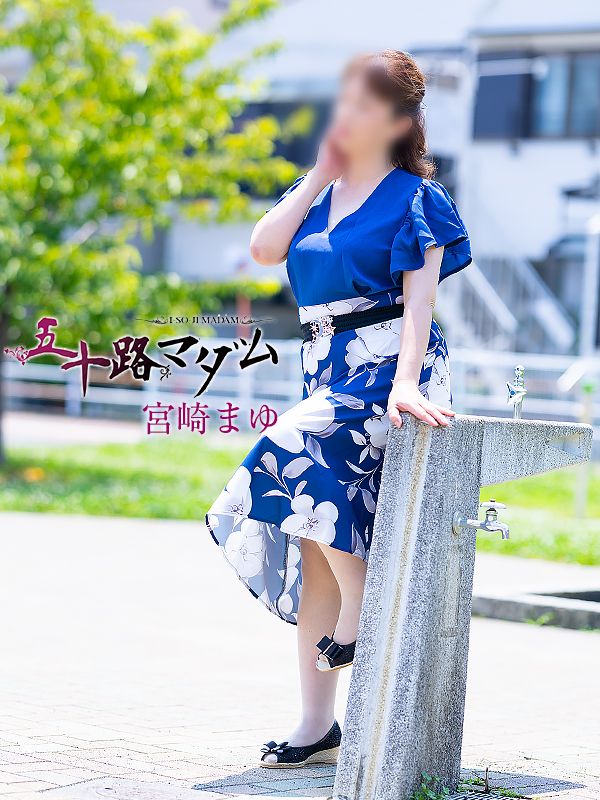宮崎まゆさん